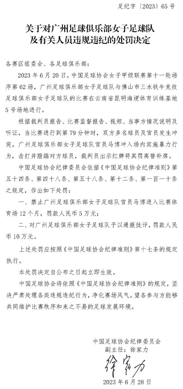 11月份，热刺在英超联赛中连续输给切尔西、狼队和阿斯顿维拉，使他们从领先榜首下滑到第五位。